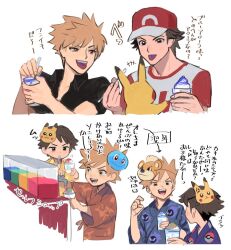Rule 34 | +++, 2boys, aged down, arrow (symbol), black shirt, blue oak, brown eyes, brown hair, character print, collared shirt, commentary request, creatures (company), faucet, food, game freak, gastly, gen 1 pokemon, growlithe, hands up, hat, holding, male focus, mask, mask on head, miyage no nukegara, multiple boys, multiple views, nintendo, pikachu, poke ball print, pokemon, pokemon (creature), pokemon sm, red (pokemon), red headwear, shaved ice, shirt, short hair, short sleeves, squirtle, teeth, tongue, tongue out, translation request, upper teeth only