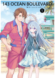Rule 34 | 1boy, 1girl, bag, beach, blue dress, blue hair, blue jacket, blush, brown hair, closed mouth, commentary request, cover, cover page, day, dress, ferris wheel, green eyes, hair between eyes, jacket, long hair, long sleeves, original, pleated dress, purple eyes, red jacket, red shorts, sand, shorts, shoulder bag, sleeves past wrists, smile, translation request, very long hair, yuuki rika