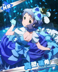 Rule 34 | 10s, 1girl, character name, dress, gloves, hair ornament, idolmaster, idolmaster million live!, looking at viewer, makabe mizuki, official art, silver hair, smile, yellow eyes