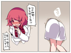 Rule 34 | 1girl, bad id, bad pixiv id, blush, eyes visible through hair, full-face blush, hammer (sunset beach), hand to own mouth, horikawa raiko, looking at viewer, multiple views, red eyes, red hair, short hair, stuck, sweatdrop, through wall, touhou, translation request