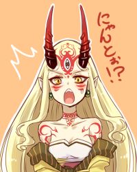 Rule 34 | 1girl, bare shoulders, blonde hair, earrings, fate/grand order, fate (series), female focus, horns, hourai kochou, ibaraki douji (fate), japanese clothes, jewelry, kimono, long hair, looking at viewer, monster girl, off shoulder, oni, oni horns, pointy ears, short kimono, simple background, solo, tattoo, yellow eyes, yellow kimono