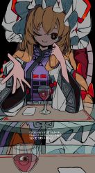 Rule 34 | 1girl, absurdres, blonde hair, bow, commentary request, cup, dress, drinking glass, eyeball, glass table, hair bow, hairband, hand up, hat, hat ribbon, highres, long hair, long sleeves, looking at viewer, mob cap, napkin, neruzou, on chair, one eye closed, paid reward available, parted lips, placemat, purple tabard, reaching, reaching towards viewer, red bow, red hairband, red ribbon, ribbon, sitting, sleeve cuffs, smile, solo, tabard, table, touhou, translation request, trigram, white dress, white headwear, wide sleeves, wine glass, yakumo yukari, yellow eyes