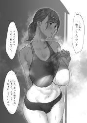Rule 34 | 1girl, bad id, bad pixiv id, black hair, breasts, clothes lift, greyscale, highres, kagto (alterna), large breasts, mole, mole under eye, monochrome, navel, nipples, one breast out, original, ponytail, solo, sports bra, sports bra lift, sweat, track and field, translated