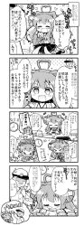 Rule 34 | &gt; &lt;, +++, ^^^, 0 0, 10s, 1boy, 1girl, 4koma, :d, ^ ^, admiral (kancolle), ahoge, bare shoulders, comic, commentary request, detached sleeves, double bun, drooling, closed eyes, flying sweatdrops, greyscale, hat, heart, heart ahoge, herada mitsuru, highres, kantai collection, kongou (kancolle), long hair, military, military uniform, monochrome, nontraditional miko, open mouth, peaked cap, sigh, sleeping, smile, sweat, translation request, uniform, wavy mouth, wide sleeves