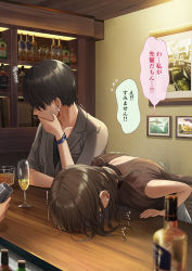 Rule 34 | 2girls, alcohol, bar (place), bare shoulders, bent over, black hair, black shirt, blush, bottle, bracelet, brown hair, champagne flute, closed eyes, collared shirt, counter, cup, drinking glass, earrings, grey eyes, grey shirt, hair between eyes, head down, icchiramen, indoors, jewelry, long hair, looking away, multiple girls, open mouth, original, shirt, short hair, short sleeves, speech bubble, translation request, watch
