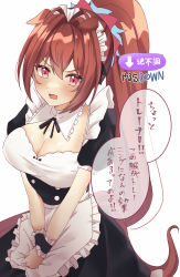 Rule 34 | 1girl, absurdres, alternate costume, alternate hairstyle, animal ears, apron, bad id, bad pixiv id, black dress, blush, bow, breasts, brown hair, cleavage, commentary, covering crotch, covering privates, daiwa scarlet (umamusume), dress, embarrassed, enmaided, fang, hair between eyes, hair bow, highres, horse ears, horse girl, horse tail, l325j, long hair, looking at viewer, maid, maid apron, maid headdress, open mouth, ponytail, red bow, solo, speech bubble, tail, translation request, umamusume, very long hair, waist apron, wavy mouth, white apron, white headwear, wrist cuffs