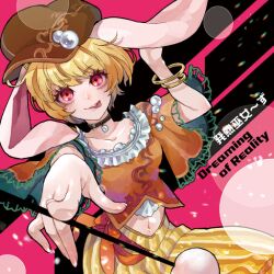 Rule 34 | 1girl, :p, album cover, animal ears, black choker, blonde hair, blue sleeves, brown hat, cabbie hat, choker, circle name, collarbone, cover, cowboy shot, dango, english text, eyelashes, fingernails, floppy ears, food, frilled shirt collar, frills, game cg, gold bracelet, hand on own ear, hat, hat bobbles, hatsunetsumiko&#039;s, holding, holding food, knee up, light blush, light rays, looking at viewer, midriff, mochinue, navel, official art, orange shirt, orange sleeves, outstretched arm, pants, parted lips, pink background, rabbit ears, rabbit girl, red eyes, ringo (touhou), shirt, short hair, short sleeves, smile, solo, spotlight, star (symbol), star print, striped background, striped clothes, striped pants, teeth, tongue, tongue out, touhou, touhou cannonball, tsukimi dango, two-sided sleeves, upper teeth only, vertical-striped clothes, vertical-striped pants, wagashi, wide sleeves, yellow pants