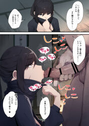 Rule 34 | 1boy, 1girl, 2koma, absurdres, age difference, black hair, comic, expressionless, fat, fat man, fellatio, hetero, highres, just the tip, kissing penis, kotoribako, kunoichi, large penis, mask, ninja, older man and younger girl, oral, penis, pubic hair, testicles, translation request