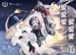 Rule 34 | 1girl, :d, :p, @ @, arm up, azur lane, black coat, blush, blush stickers, boots, chang chun (azur lane), coat, commentary request, expressions, closed eyes, full body, fur-trimmed boots, fur-trimmed coat, fur trim, gloves, goggles, goggles on head, happy, headphones, high heel boots, high heels, holding, holding weapon, legs, legs folded, long hair, looking at viewer, mechanical ears, official art, open mouth, pantyhose, pink eyes, pout, retrofit (azur lane), rigging, rocket, rocket launcher, silver hair, smile, solo, teeth, thighs, tiger, tongue, tongue out, upper teeth only, upskirt, weapon, white gloves, white pantyhose, wide sleeves
