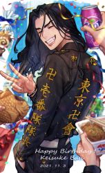 Rule 34 | 1boy, 2others, 330armeria, ^ ^, baji keisuke, belt, black hair, black jacket, black pants, can, character name, chopsticks, closed eyes, confetti, cup ramen, dated, fanta, food, grin, hand in pocket, hand up, happy birthday, highres, holding, holding can, holding food, instant soba, jacket, long hair, long sleeves, multiple others, pants, smile, solo focus, taiyaki, tokyo revengers, v, wagashi, white belt, yakisoba