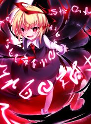 Rule 34 | 1girl, bad id, bad pixiv id, blonde hair, dress shirt, ex-rumia, fang, hair ribbon, highres, kuroyume (dark495), looking at viewer, necktie, open mouth, ribbon, rumia, shirt, short hair, skirt, skirt set, smile, solo, symbol-shaped pupils, touhou