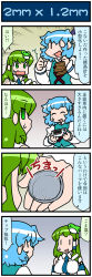 Rule 34 | 2girls, 4koma, ^^^, artist self-insert, breasts, clenched hand, closed eyes, comic, commentary request, detached sleeves, emphasis lines, frog hair ornament, gradient background, green eyes, green hair, hair ornament, hair tubes, highres, holding, holding umbrella, japanese clothes, juliet sleeves, kochiya sanae, large breasts, long hair, long sleeves, mizuki hitoshi, multiple girls, nontraditional miko, open mouth, puffy sleeves, short hair, smile, snake hair ornament, surprised, sweatdrop, tatara kogasa, touhou, translation request, umbrella, upper body, vest, wide sleeves, | |