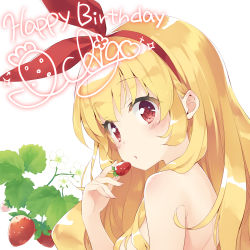 Rule 34 | 1girl, aikatsu!, aikatsu! (series), blonde hair, blush, character name, commentary request, flower, food, from side, fruit, hair censor, hair over breasts, hair ribbon, hairband, happy birthday, holding, holding food, holding fruit, hoshimiya ichigo, jpeg artifacts, kani biimu, leaf, long hair, looking to the side, name connection, nude, object namesake, portrait, red eyes, red ribbon, ribbon, solo, strawberry