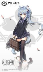 Rule 34 | 1girl, alternate costume, animal, animal ears, artist request, asashio (azur lane), asashio (the transfer student underneath the dancing petals) (azur lane), azur lane, bag, black sweater, black thighhighs, blue hair, blue ribbon, blush, bow, bowtie, briefcase, brown footwear, cannon, cat, cat ears, cat tail, character name, closed mouth, collared shirt, commentary request, copyright name, flower, grey bow, grey bowtie, grey eyes, grey skirt, hair between eyes, hair flower, hair ornament, hair ribbon, holding, holding bag, loafers, long hair, long sleeves, looking at viewer, official art, one eye closed, petals, pink flower, plaid, plaid skirt, pleated skirt, ribbon, school briefcase, shirt, shoes, side ponytail, skindentation, skirt, solo, sweater, tail, thighhighs, torpedo, turret, very long hair, white shirt