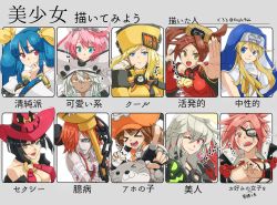 Rule 34 | &gt; &lt;, 1boy, 6+girls, 966, a.b.a, arc system works, baiken, bandages, blood, blush, breasts, bridget (guilty gear), cleavage, commentary request, dark skin, dizzy (guilty gear), elphelt valentine, green eyes, guilty gear, guilty gear xrd, guilty gear xx, hair over one eye, hat, heterochromia, highres, i-no, jack-o&#039; valentine, key in head, kuradoberi jam, large breasts, let&#039;s draw pretty girls challenge, long hair, looking at viewer, may (guilty gear), millia rage, multiple drawing challenge, multiple girls, object through head, odd one out, pink hair, ramlethal valentine, red eyes, short hair, siblings, sisters, translation request, trap