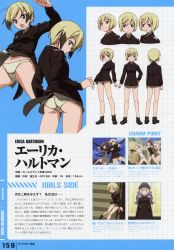 Rule 34 | 00s, 1girl, absurdres, animal ears, ass, blonde hair, character sheet, dog tail, erica hartmann, highres, huge filesize, looking back, multicolored hair, multiple views, panties, profile, short hair, strike witches, tail, translation request, turnaround, two-tone hair, underwear, uniform, world witches series