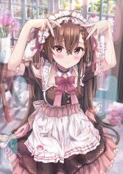 Rule 34 | 1girl, ahoge, apron, arms up, black hairband, blurry, blurry background, blush, bow, breasts, brown dress, brown eyes, brown hair, closed mouth, clothing cutout, collarbone, commentary request, depth of field, dress, flower, frilled hairband, frills, hair between eyes, hairband, heart, heart ahoge, highres, indoors, long hair, looking at viewer, maruma (maruma gic), medium breasts, original, pink flower, puffy short sleeves, puffy sleeves, purple bow, short sleeves, shoulder cutout, solo, translation request, very long hair, white apron