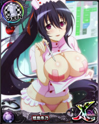 Rule 34 | 1girl, black hair, breasts, card (medium), chess piece, high school dxd, himejima akeno, large breasts, long hair, official art, pasties, purple eyes, queen (chess), solo