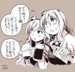 Rule 34 | 2girls, alcohol, blush, bottle, braid, cropped torso, cup, dated, drinking glass, greyscale, hair between eyes, hat, holding, kantai collection, long hair, long sleeves, mini hat, monochrome, mug, multiple girls, nagumo (nagumon), open mouth, pola (kancolle), signature, speech bubble, sweat, translation request, wine, wine glass, zara (kancolle)