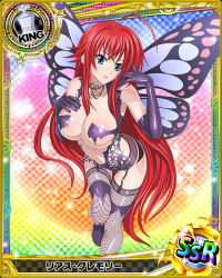 Rule 34 | 10s, 1girl, ahoge, blue eyes, breasts, card (medium), character name, chess piece, cleavage, elbow gloves, fairy wings, female focus, garter straps, gloves, high school dxd, king (chess), large breasts, long hair, official art, red hair, rias gremory, smile, solo, thighhighs, torn clothes, trading card, underboob, very long hair, wings