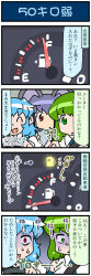 Rule 34 | 3girls, 4koma, animal ears, artist self-insert, blue hair, closed eyes, comic, commentary request, detached sleeves, frog hair ornament, gauge, gradient background, green eyes, green hair, grey hair, hair ornament, hair tubes, highres, juliet sleeves, kochiya sanae, long hair, long sleeves, mizuki hitoshi, mouse ears, multiple girls, nazrin, nontraditional miko, open mouth, pointer, puffy sleeves, red eyes, seatbelt, shawl, short hair, smile, snake hair ornament, steering wheel, sweat, sweatdrop, nervous sweating, tatara kogasa, touhou, translation request, turn pale, vest, wide-eyed