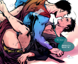 Rule 34 | 2boys, anal, bara, batman, batman (series), black hair, blush, bottomless, bruce wayne, cape, clenched teeth, clothes pull, dc comics, male focus, male penetrated, missionary, motion lines, multiple boys, muscular, pants, pants pull, scar, sex, short hair, superman, superman (series), sweat, teeth, wince, yaoi