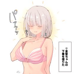 Rule 34 | 1girl, bad id, bad pixiv id, bare arms, bare shoulders, blush, bow, bow bra, bra, braid, breasts, closed eyes, closed mouth, collarbone, commentary request, facing viewer, hair ornament, hand up, highres, original, oversized breast cup, oversized clothes, pink bra, ramchi, signature, silver hair-chan (ramchi), small breasts, solo, striped bra, striped clothes, translation request, underwear, underwear only, upper body, v-shaped eyebrows, white background