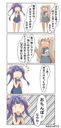 Rule 34 | 2girls, 4koma, absurdres, blonde hair, blue hair, comic, commentary request, crop top, flower, hair flower, hair ornament, hair ribbon, highres, i-19 (kancolle), kantai collection, long hair, multiple girls, name tag, nanakusa suzuna, one-piece swimsuit, open mouth, ribbon, ro-500 (kancolle), sailor collar, school swimsuit, school uniform, serafuku, speech bubble, star-shaped pupils, star (symbol), swimsuit, swimsuit under clothes, symbol-shaped pupils, tan, translation request, tri tails