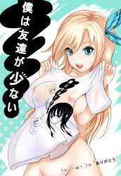 Rule 34 | 10s, 1girl, blonde hair, blue eyes, boku wa tomodachi ga sukunai, breasts, butterfly hair ornament, clothes in front, hair ornament, kashiwazaki sena, long hair, looking at viewer, nipples, nonoririn, nude, out-of-frame censoring, see-through, shirt, smile, solo, t-shirt