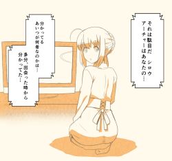 Rule 34 | 1girl, ahoge, artoria pendragon (all), artoria pendragon (fate), comic, commentary request, empty eyes, fate/stay night, fate (series), from behind, looking back, monochrome, orange theme, pantyhose, saber (fate), seiza, simple background, sitting, solo, television, translation request, tsukumo (soar99), turning head