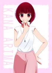 Rule 34 | 1girl, arima kana, bob cut, border, breasts, character name, closed mouth, commentary request, cowboy shot, hand on own hip, highres, ibispaint (medium), inverted bob, jewelry, looking at viewer, medium breasts, medium hair, necklace, nm (blue-rapid), oshi no ko, pink border, pink skirt, red eyes, red hair, shadow, shirt, skirt, sleeveless, sleeveless shirt, smile, solo, v over mouth, white background, white shirt