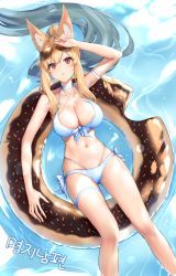 Rule 34 | 1girl, animal ear fluff, animal ears, arm strap, arm up, artist request, bikini, blonde hair, blurry, bokeh, breasts, choker, cleavage, closed mouth, commission, criss-cross halter, depth of field, dungeon and fighter, ellin meiji, eyewear on head, halterneck, highres, innertube, large breasts, long hair, multi-strapped bikini, navel, outdoors, ponytail, reclining, red eyes, second-party source, sidelocks, soaking feet, solo, sunglasses, swim ring, swimsuit, very long hair, water, wet, white bikini