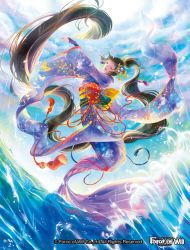 Rule 34 | 1girl, absurdly long hair, brown hair, cloud, cloudy sky, copyright name, day, closed eyes, flower, force of will, hair flower, hair ornament, horns, japanese clothes, kimono, long hair, mermaid, monster girl, official art, open mouth, rain, sky, solo, teeth, very long hair, water