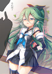 Rule 34 | 10s, 1boy, 1girl, against wall, arms behind back, black ribbon, black thighhighs, blue eyes, blue neckerchief, blush, box, breasts, commentary request, detached sleeves, gift, gift box, green hair, hair between eyes, hair ornament, hair ribbon, hairclip, kantai collection, kumao mofumofu, long hair, medium breasts, neckerchief, ponytail, ribbon, school uniform, serafuku, shaking head, skirt, solo focus, standing, sweat, thighhighs, translation request, valentine, yamakaze (kancolle)