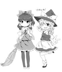 Rule 34 | 2girls, arm up, blush, bow, braid, broom, female focus, greyscale, hair bow, hair tubes, hakurei reimu, hat, kirisame marisa, looking at viewer, monochrome, multiple girls, n-mix, one eye closed, open mouth, pantyhose, simple background, smile, touhou, white background, wink, witch hat