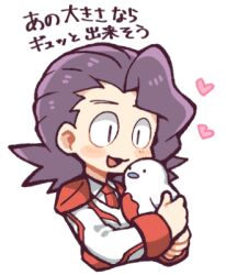 Rule 34 | animal, armor, bird, collared shirt, commentary request, employee (project moon), hatake shimeji, heart, holding, holding animal, holding bird, jacket, lobotomy corporation, long sleeves, lowres, medium hair, necktie, no nose, open mouth, project moon, punishing bird, purple hair, red necktie, shirt, shoulder armor, simple background, smile, translation request, white background, white bird, white jacket, white shirt