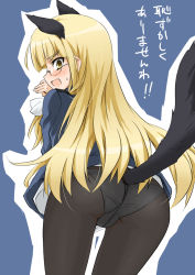Rule 34 | 1girl, animal ears, ass, bad id, bad pixiv id, black pantyhose, blonde hair, blush, cat ears, cat tail, crotch seam, dakku (ogitsune), fang, glasses, long hair, looking at viewer, looking back, no pants, panties, panties under pantyhose, pantyhose, perrine h. clostermann, solo, strike witches, tail, they&#039;re not panties, translated, underwear, world witches series, yellow eyes