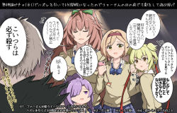 Rule 34 | 2boys, 3girls, andira (granblue fantasy), animal ears, blonde hair, blush, bow, brown hair, cardigan, commentary request, contemporary, crossdressing, crossed arms, djeeta (granblue fantasy), dress shirt, erune, eyelashes, granblue fantasy, grey hair, hair bow, hair ornament, hair over one eye, hairband, harvin, height difference, jitome, light purple hair, long hair, lucilius (granblue fantasy), monkey ears, multiple boys, multiple girls, niyon (granblue fantasy), open mouth, pointy ears, ponytail, purple eyes, school uniform, shirt, short hair, skirt, smile, translation request, two side up, upper body, usugiri bacon, yellow eyes, yurius (shingeki no bahamut)