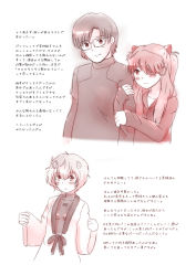 Rule 34 | 1boy, 2girls, age difference, aida kensuke, arm grab, ayanami rei, beard, blush, breasts, evangelion: 3.0+1.0 thrice upon a time, expressionless, eyepatch, facial hair, glasses, hair ornament, hairclip, highres, jacket, japanese text, long hair, multiple girls, neon genesis evangelion, plugsuit, rebuild of evangelion, robe, short hair, smile, souryuu asuka langley, standing, sweat, translation request