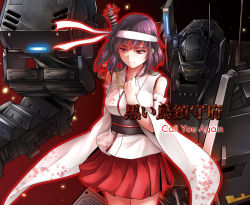 Rule 34 | 1girl, armored core, bare shoulders, black hair, border, chaigidhiell, commentary request, cover image, cowboy shot, detached sleeves, epaulettes, floral print, glowing, hachimaki, hand on own chest, headband, headgear, kantai collection, looking away, mecha, medium hair, nontraditional miko, obi, pleated skirt, red border, red eyes, red skirt, robot, sash, skirt, solo, translation request, white headband, wide sleeves, yamashiro (kancolle), yamashiro kai ni (kancolle)