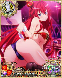 Rule 34 | 1girl, ass, blue eyes, breasts, card (medium), chess piece, high school dxd, king (chess), large breasts, long hair, official art, red hair, rias gremory, smile, solo, underboob