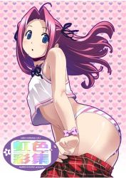 Rule 34 | 1girl, blue eyes, blush, breasts, camisole, clothes pull, heart, heart background, jpeg artifacts, koutaro, lace, lace-trimmed panties, lace trim, long hair, looking at viewer, lowres, miniskirt, nijiiro zakura, open mouth, panties, pink background, pink camisole, pink hair, plaid, plaid skirt, purple panties, red skirt, ribbon, skirt, skirt pull, small breasts, solo, standing, striped clothes, striped panties, underwear, undressing