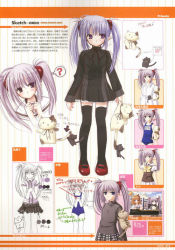 Rule 34 | 00s, 1girl, ?, cat, character chart, character sheet, chart, elf, nishimata aoi, official art, pointy ears, primula, shuffle!, thighhighs