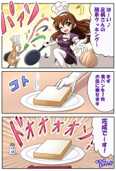 Rule 34 | 10s, 1girl, 3koma, ashigara (kancolle), bad id, bad nicoseiga id, bread, brown hair, chef hat, comic, cooking, d.a, food, frying pan, geoduck, hat, heart, highres, holding, kantai collection, leg up, long hair, one eye closed, onion, outstretched hand, pantyhose, translation request