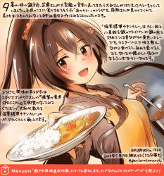 Rule 34 | 1girl, :d, apron, brown eyes, brown hair, brown sweater, colored pencil (medium), commentary request, curry, curry rice, dated, flower, food, hair between eyes, hair flower, hair ornament, holding, kantai collection, kirisawa juuzou, ladle, long hair, numbered, open mouth, pink flower, ponytail, ribbed sweater, rice, smile, solo, sweater, traditional media, translation request, twitter username, very long hair, yamato (kancolle), yellow apron