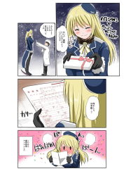 Rule 34 | 10s, 1boy, 1girl, ^ ^, admiral (kancolle), atago (kancolle), beret, black gloves, black pantyhose, blonde hair, blush, box, closed eyes, comic, commentary, faceless, faceless male, gift, gift box, gloves, hat, height difference, jacket, kantai collection, little boy admiral (kancolle), long hair, marriage certificate (object), meme, military, military jacket, military uniform, naval uniform, pan-pa-ka-paaan!, pantyhose, peaked cap, short hair, smile, snowing, steam, they had lots of sex afterwards (meme), translation request, uniform, white gloves, yano toshinori, | |