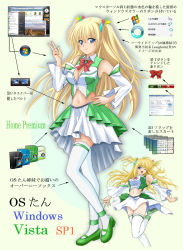 Rule 34 | 1girl, arrow (projectile), blonde hair, blue eyes, breasts, chart, cleavage, cleavage cutout, clothing cutout, detached sleeves, highres, large breasts, legs, llllllll, long hair, mary janes, midriff, open mouth, os-tan, shoes, skirt, solo, text focus, thighhighs, twintails, v, vista-tan