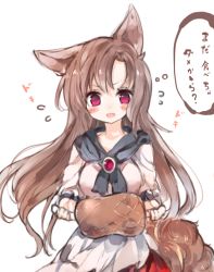 Rule 34 | 1girl, animal ears, bad id, bad twitter id, blush stickers, brown hair, dress, fang, food, imaizumi kagerou, jewelry, kotatu (akaki01aoki00), long hair, long sleeves, looking at viewer, meat, open mouth, red eyes, simple background, smile, solo, tail, text focus, touhou, translation request, white background, wolf ears, wolf tail