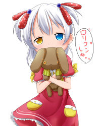 Rule 34 | 1girl, :&lt;, blue eyes, blush, closed mouth, commentary request, covered mouth, cowboy shot, dress, frilled sleeves, frills, hair ornament, hair ribbon, heart, heterochromia, highres, long hair, looking at viewer, makuran, hugging object, original, pink dress, polka dot, polka dot ribbon, puffy short sleeves, puffy sleeves, red ribbon, ribbon, short sleeves, silver hair, simple background, solo, stuffed animal, stuffed rabbit, stuffed toy, translation request, two side up, white background, yellow eyes