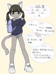 Rule 34 | 1girl, 3yo4yo5yo, animal ears, backpack, bag, birthday, black hair, cat ears, cat girl, cat tail, character sheet, child, closed mouth, furry, furry female, hair bobbles, hair ornament, highres, legs apart, looking at viewer, original, outline, randoseru, shoes, short shorts, shorts, simple background, sneakers, standing, sweater, tail, twintails, white outline, yellow background